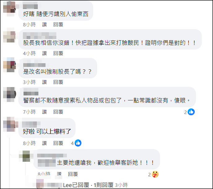 ▲▼全家遭強制搜身！文博會攤位控孩偷竊　家長要求道歉被嗆：歡迎檢舉。（圖／翻攝自臉書）