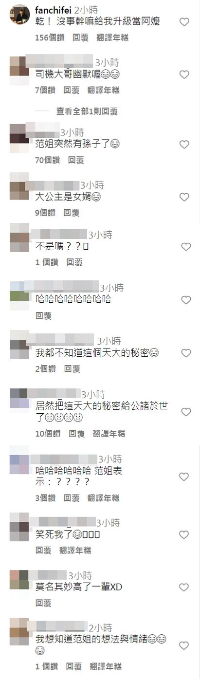 ▲▼凱莉產後回診「司機認出她」一聽憋笑：范琪斐會開心嗎。（圖／翻攝自Instagram／wang.kylie）