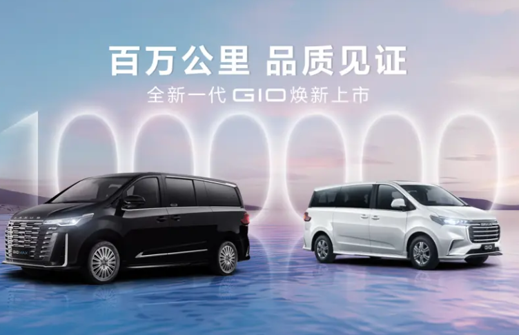 ▲上汽大通推出新G10 MPV，另還有商務取向能載9人的G10 Max。（圖／翻攝自上汽大通）