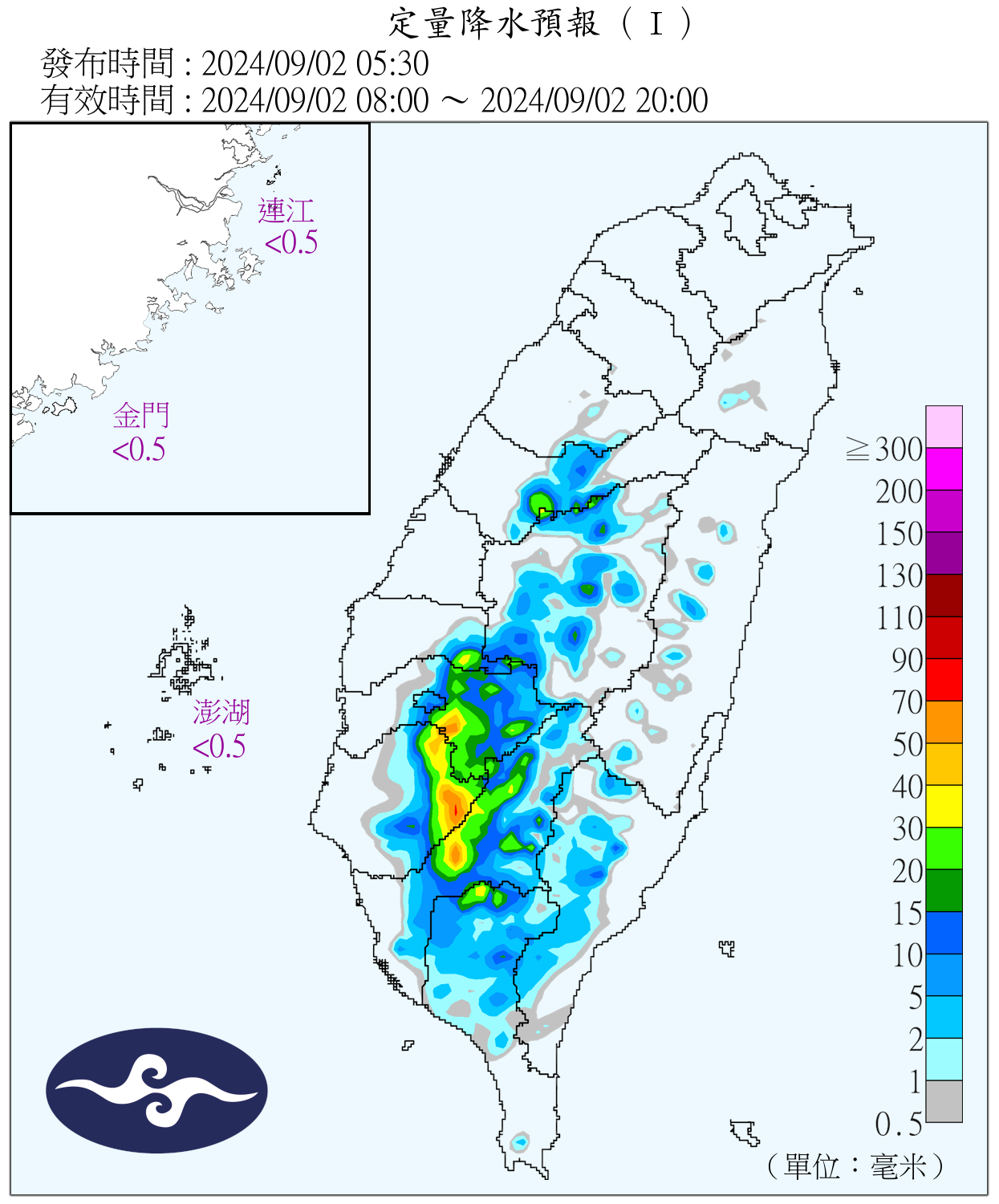 （圖／氣象署）