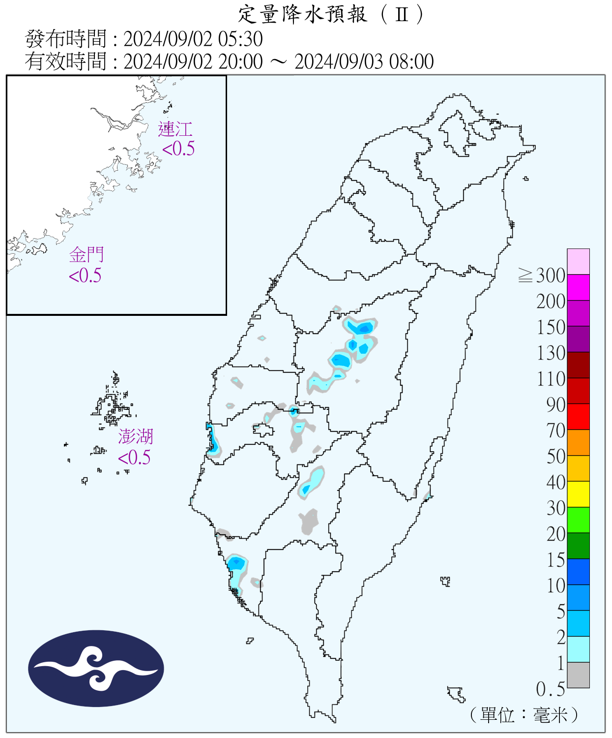 （圖／氣象署）