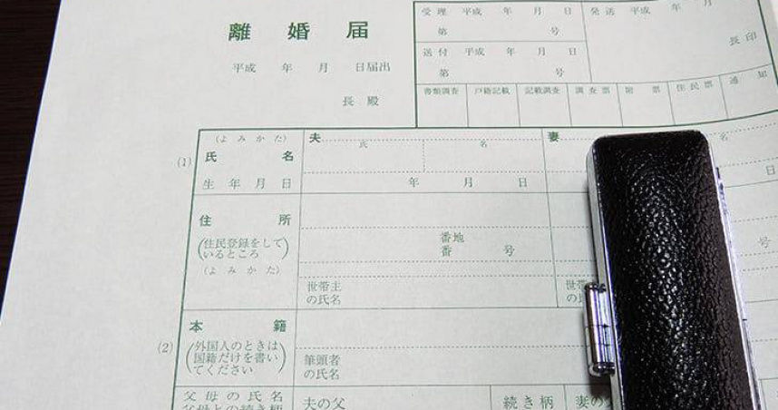 拒絕處理夫家破爛事！老公過世後　日本人妻申請離婚「斷絕關係」