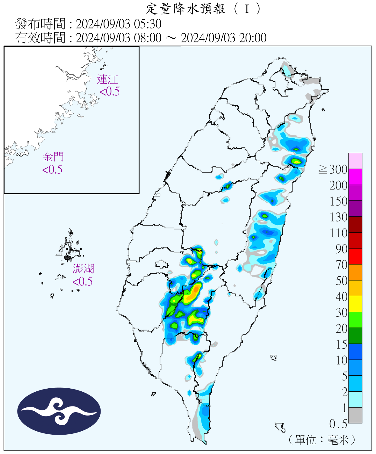 （圖／氣象署）