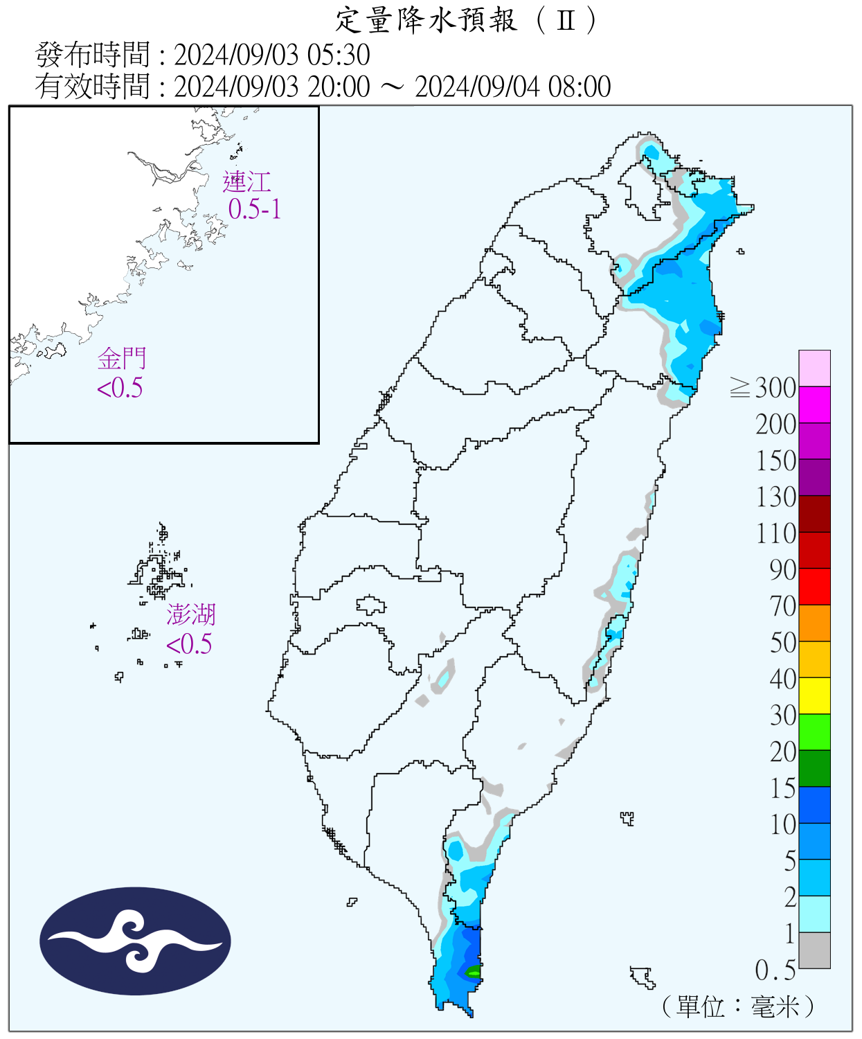 （圖／氣象署）