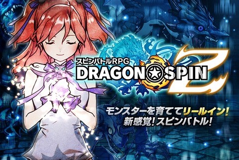 Dragon Spin Z