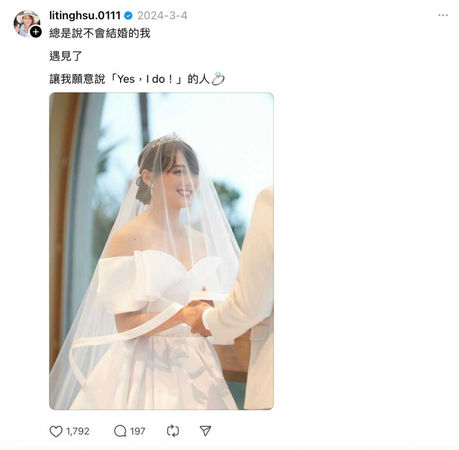 低調放閃1／「詹帥」詹智堯傳秘婚...美女老婆身分曝光　甜辦海島婚禮