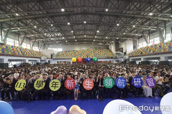 ▲嘉南藥理大學於9月3日至5日舉辦「新生啟航 嘉藥飛翔」新生研習活動，歡喜迎接近2500位的大一新鮮人加入嘉藥大家庭。（圖／記者林東良翻攝，下同）