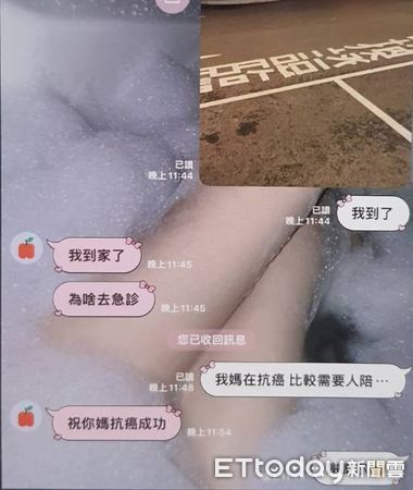 ▲有竹聯幫弘仁會背景李嫌經營投資詐騙以AI美女圖誘騙民眾投資匯款。（圖／記者張君豪翻攝）