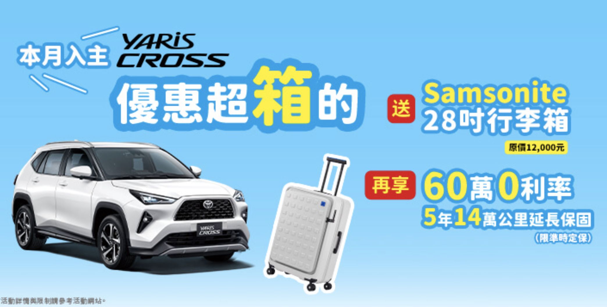 ▲9月購車促銷 。（圖／翻攝自各車廠）