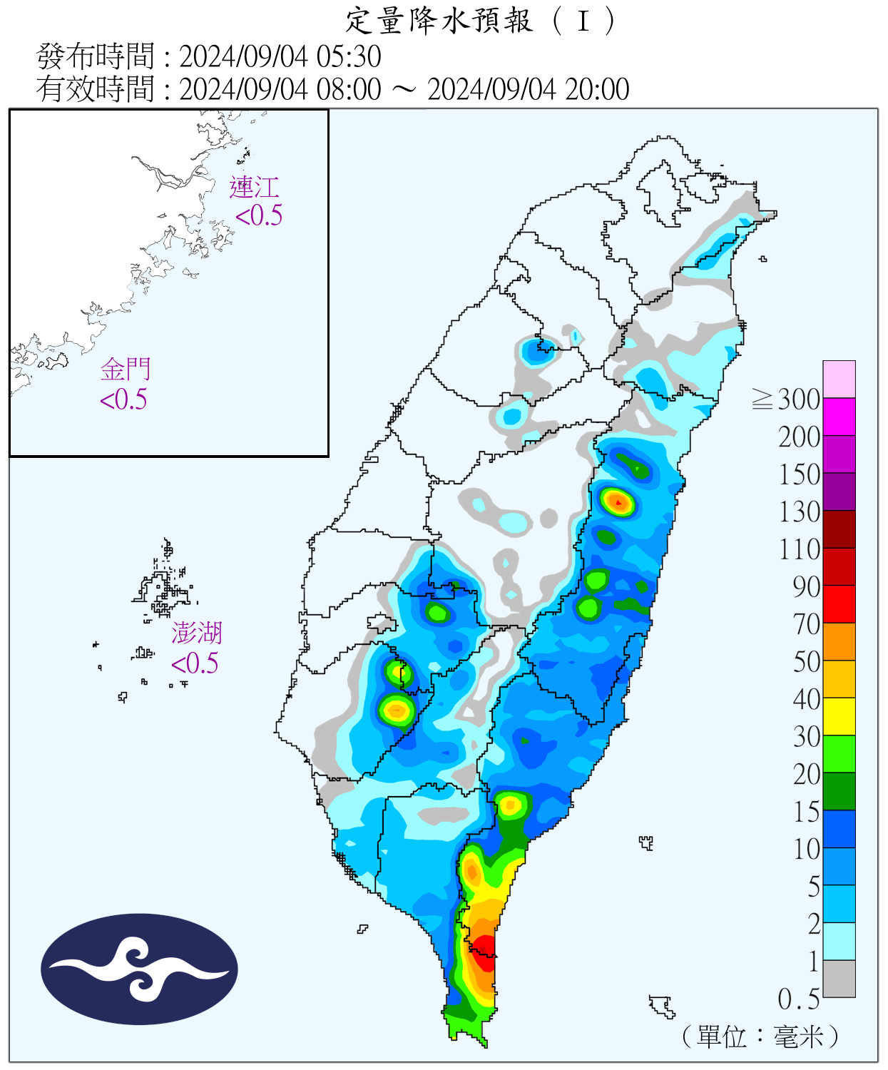 （圖／氣象署）