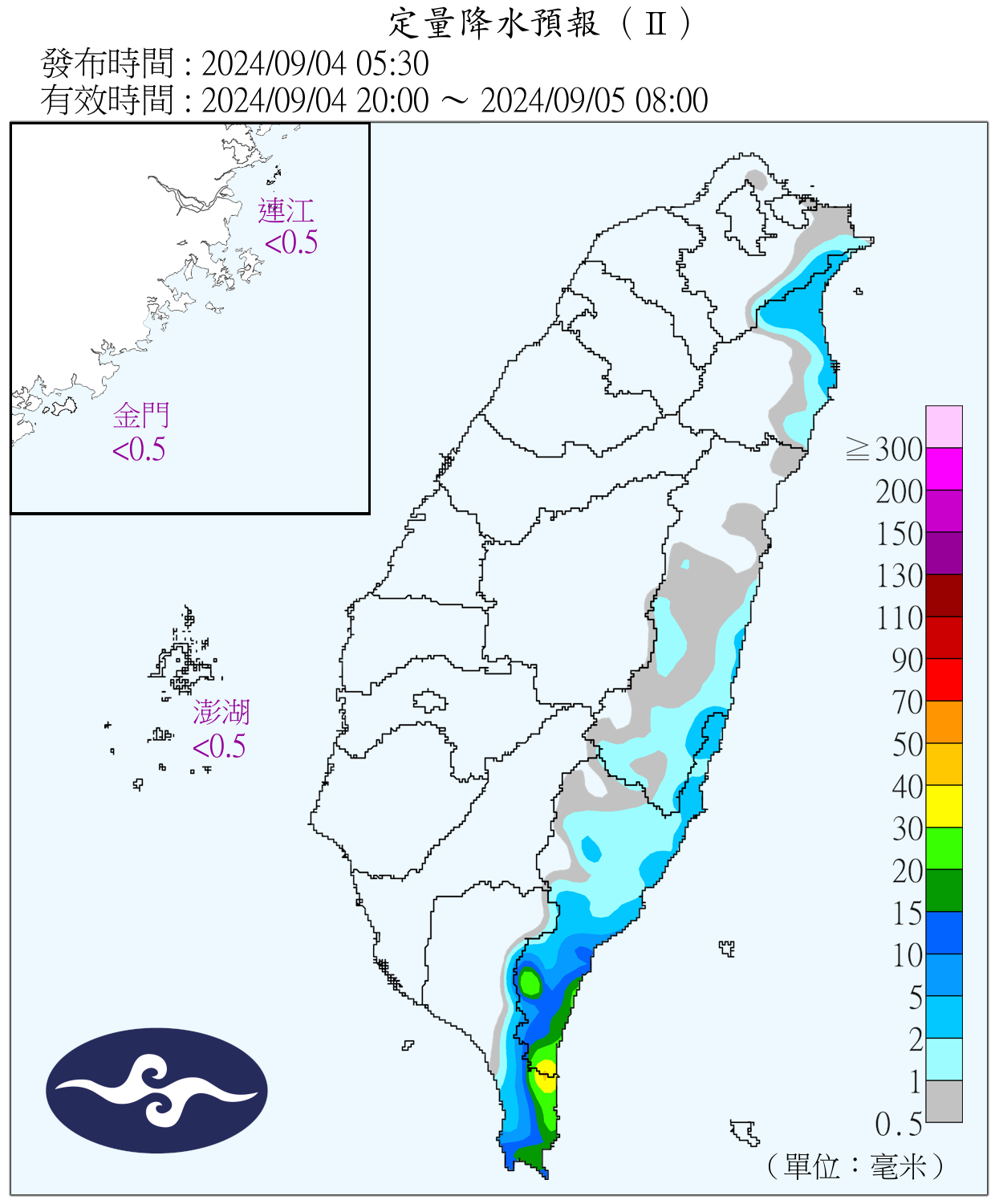 （圖／氣象署）