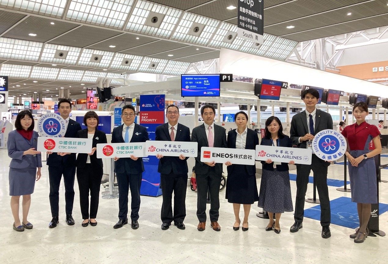 華航領先台灣航空業 推動價值鏈永續發展合作（圖／中華航空提供）