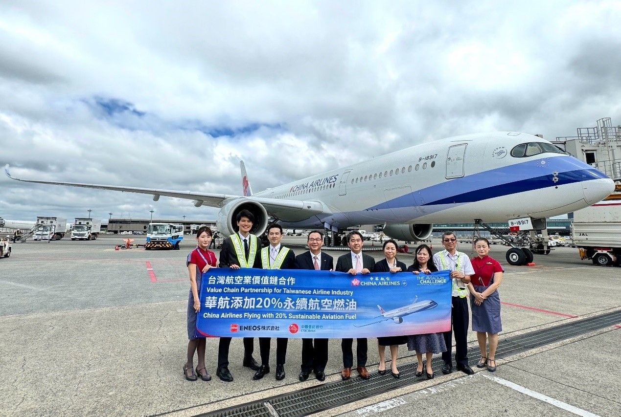 華航領先台灣航空業 推動價值鏈永續發展合作（圖／中華航空提供）