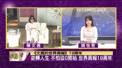 陳文茜走過生死關　自爆「不看臉色才出來賺錢」