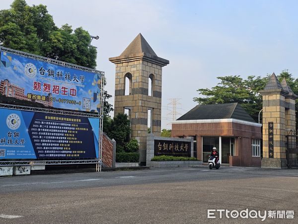 ▲▼高雄,台南,成大,台鋼大學,             。（圖／記者張雅雲攝）