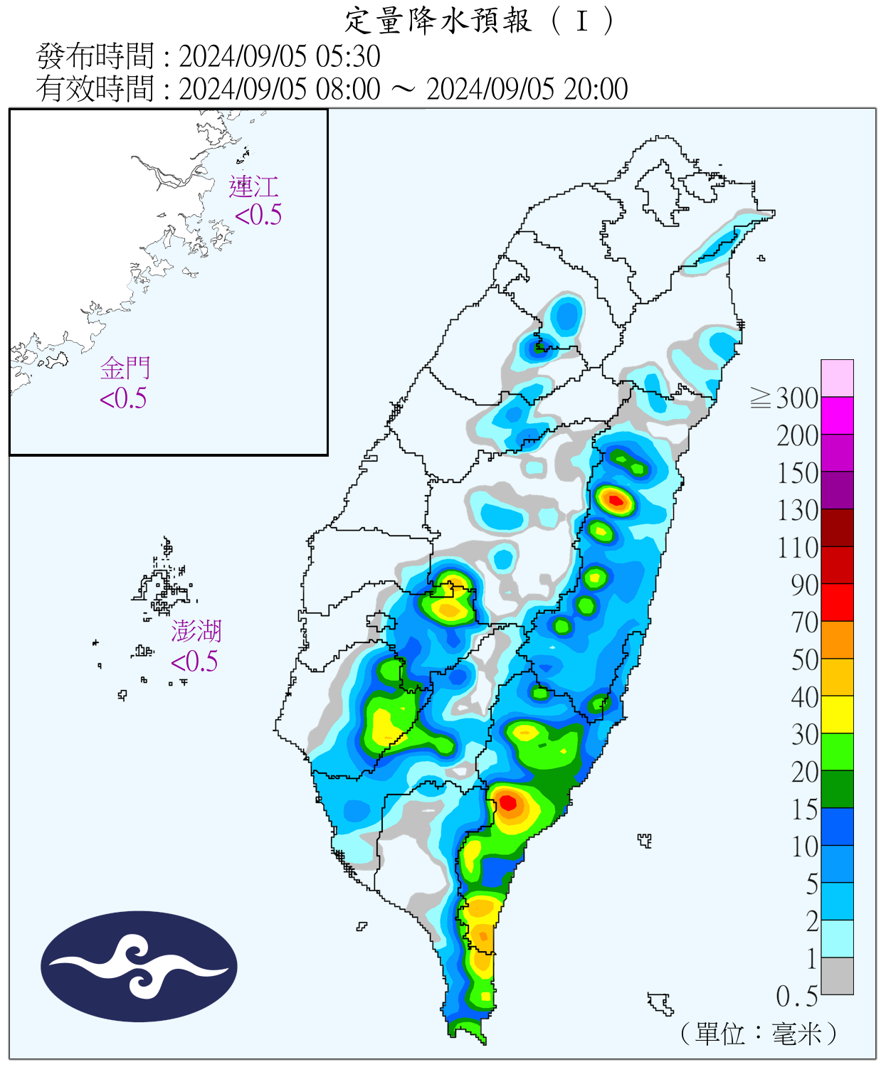 （圖／氣象署）