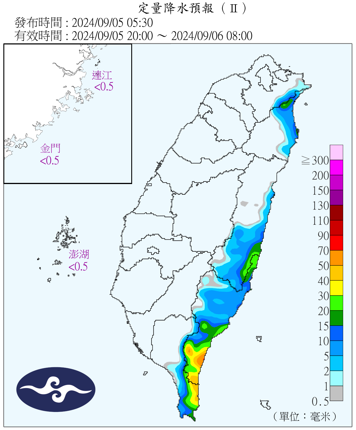 （圖／氣象署）