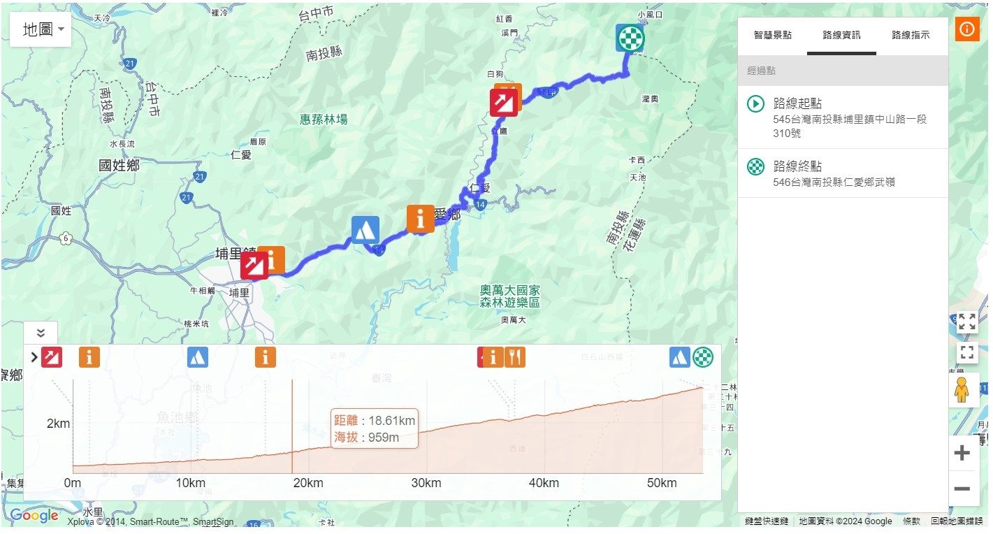 ▲合歡山路段9月7日「2024 NeverStop永不放棄挑戰巔峰-武嶺」自行車活動，將由34名志工、42名義交、17名以上警力及公路保全沿線進行交通疏導，確保通行順暢。（圖／公路局中區養護工程分局提供）