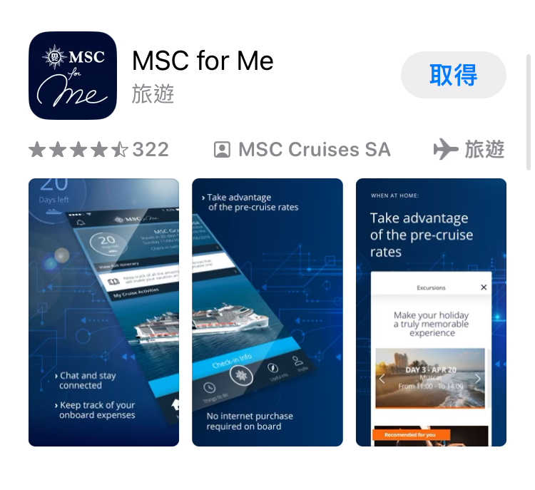 ▲▼MSC榮耀號,沖繩假期,MSC地中海郵輪。（圖／MSC地中海郵輪提供）