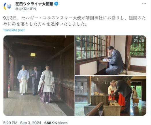 ▲▼烏克蘭駐日大使參拜靖國神社。（圖／翻攝自X）