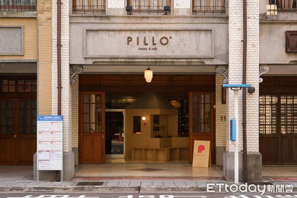 ▲溫熟成吐司品牌「PILLO」實體概念店插旗大稻埕。（圖／業者提供）