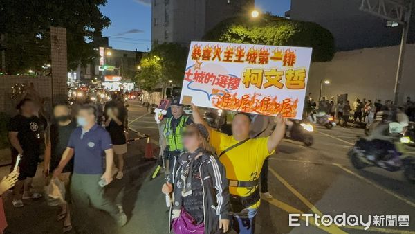 ▲土城第一排，反柯民眾。（圖／記者陳以昇攝）