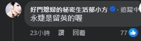 ▲郁方發聲力挺賈永婕。（圖／翻攝自郁方、賈永婕臉書）