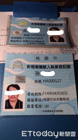 ▲▼交通大隊出手！新竹「恐怖計程車」啪沒了　執業登記證被保管。（圖／交大提供）