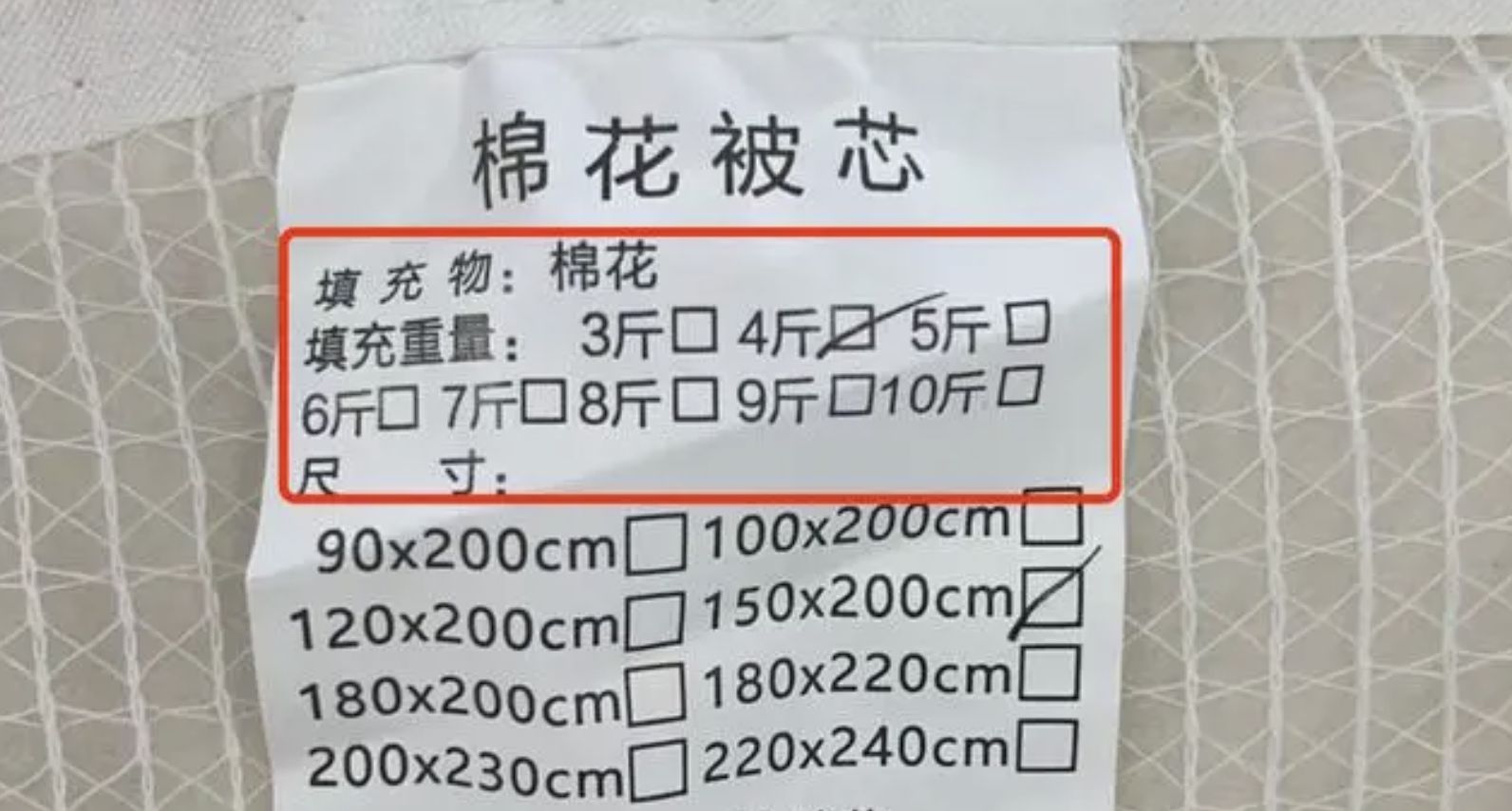 ▲民眾踢爆淘寶一間官方嚴選商店賣的純棉棉被，填充物竟是聚脂纖維。（圖／翻攝澎湃新聞）