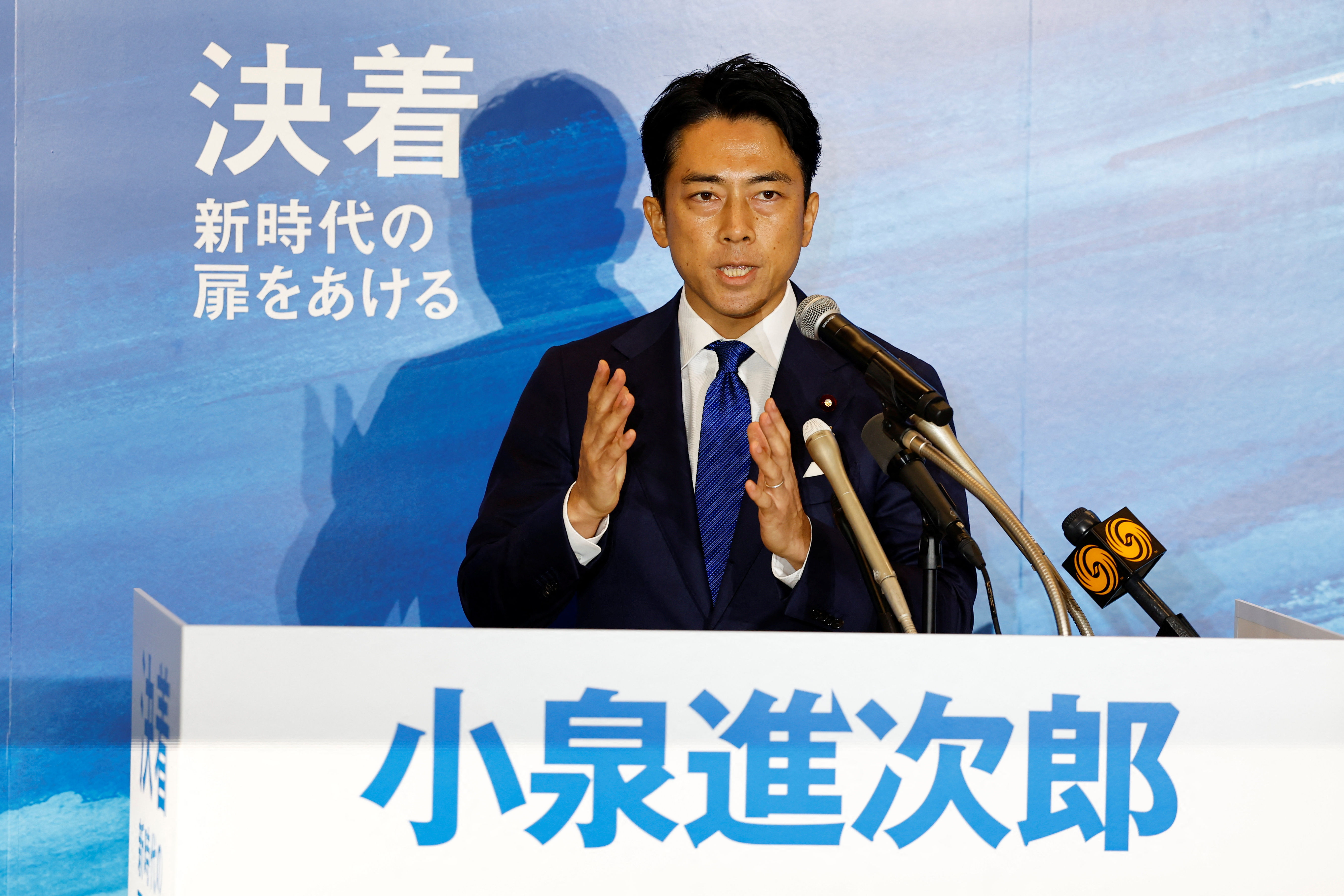 ▲▼日本眾議員小泉進次郎6日召開記者會，宣布參選自民黨總裁。（圖／路透）