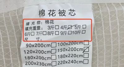 陸電商「官方嚴選」純棉棉被熱銷2百萬件 送驗一查「86%聚脂纖維」