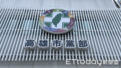民進黨備戰2026!高雄議員7選區提名席次公布 4個選區待整合