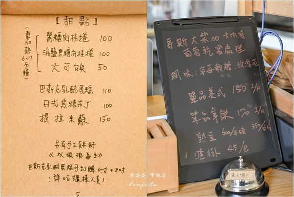 ▲▼Hu A Hu A cafe 隱身林口竹林山觀音寺旁咖啡店！。（圖／部落客周花花提供）