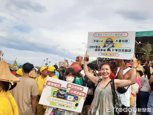 ▲東港警分局撰握琉球迎王祭典宣導打詐新四法             。（圖／記者陳崑福翻攝）