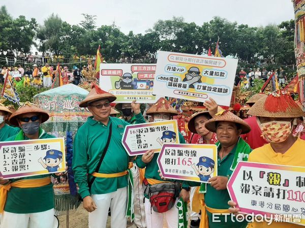 ▲東港警分局撰握琉球迎王祭典宣導打詐新四法             。（圖／記者陳崑福翻攝）