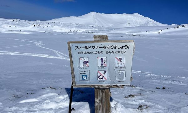 ▲▼海道大雪山旭岳、冬天雪地健行與大雪山旭岳纜車一日遊。（圖／部落客cj夫人提供）