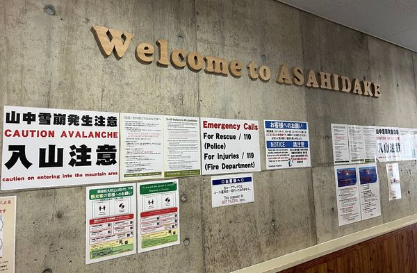 ▲▼海道大雪山旭岳、冬天雪地健行與大雪山旭岳纜車一日遊。（圖／部落客cj夫人提供）