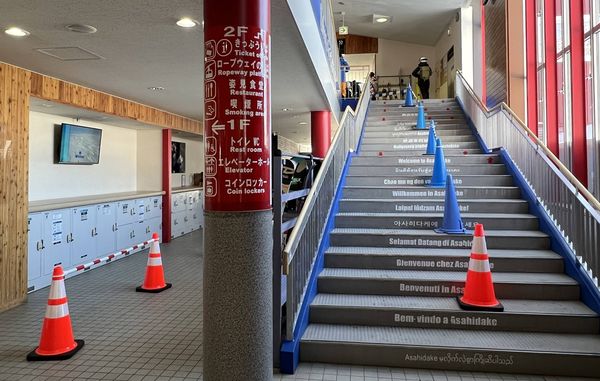 ▲▼海道大雪山旭岳、冬天雪地健行與大雪山旭岳纜車一日遊。（圖／部落客cj夫人提供）