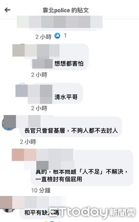 ▲▼有員警在靠杯警察po文，指出每月146件的詐欺公文量壓得喘不過氣。（圖／記者鄧木卿翻攝）