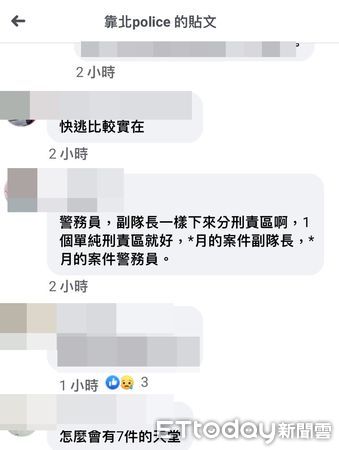 ▲▼有員警在靠杯警察po文，指出每月146件的詐欺公文量壓得喘不過氣。（圖／記者鄧木卿翻攝）