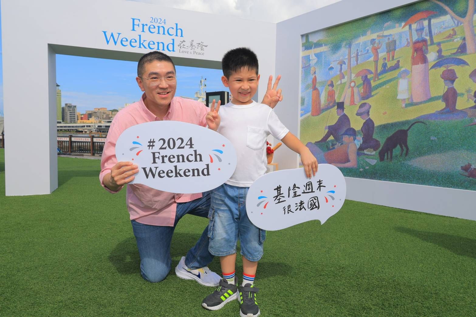 ▲French Weekend基隆登場。（圖／記者郭世賢翻攝）