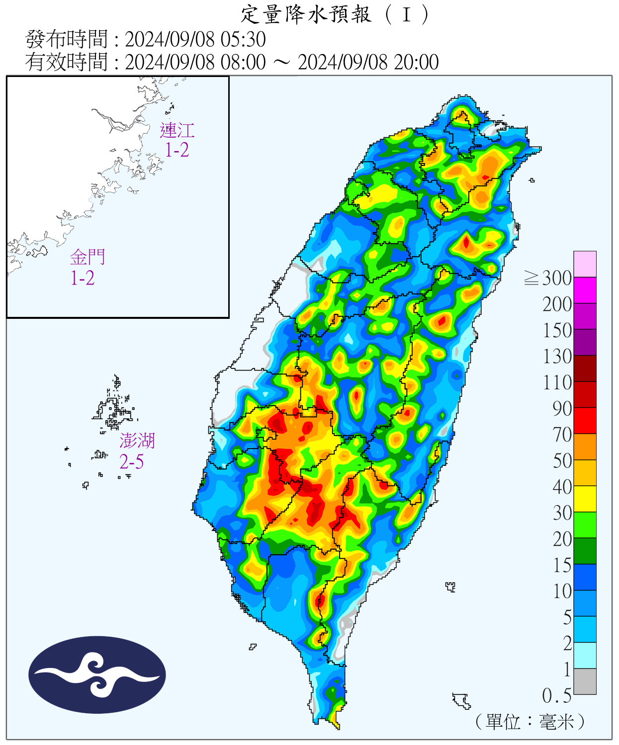 （圖／氣象署）