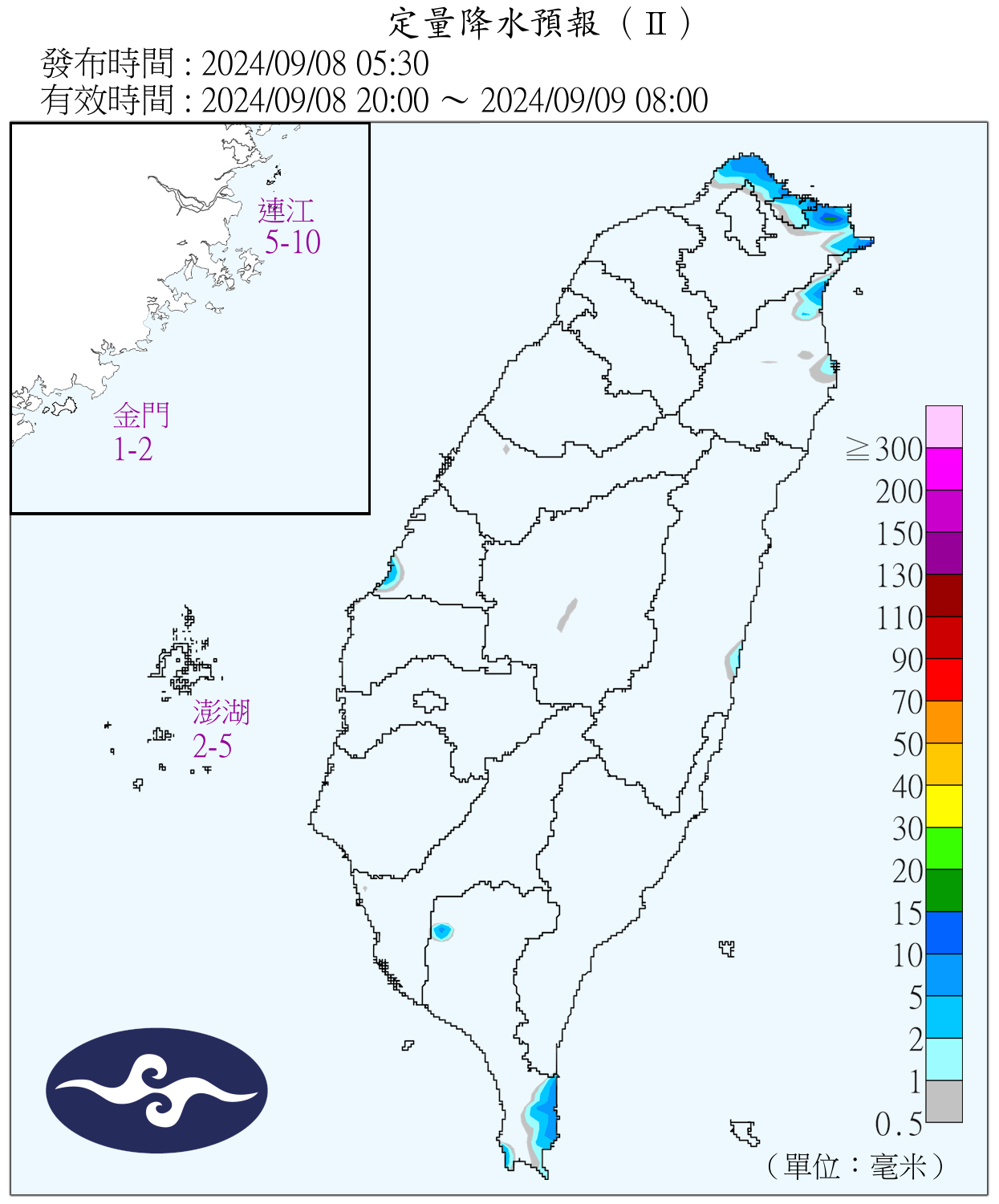 （圖／氣象署）