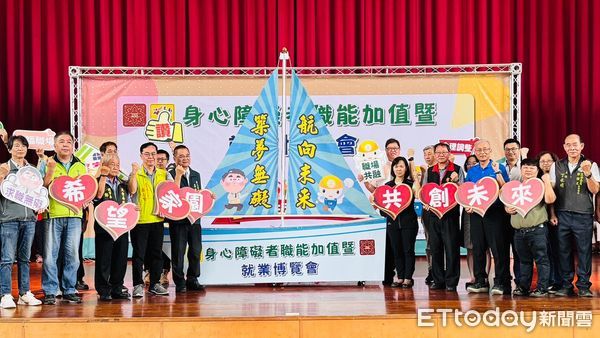 ▲「台南過生活 台南呷頭路」2024年台南市身心障礙者就業博覽會，7日上午9時30分於善化區文康育樂中心熱鬧登場。（圖／記者林東良翻攝，下同）