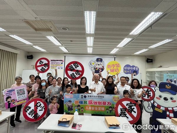 ▲▼ 嘉義市政府警察局結合嘉義地方檢察署辦理「新住民反性別暴力防治研習暨反詐騙宣導」   。（圖／嘉義市警局提供）