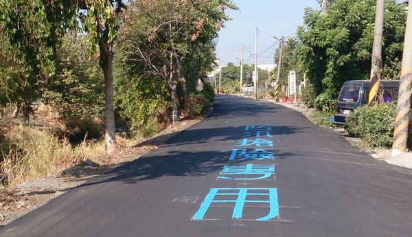 ▲防汛道路屬路外。（示意圖／記者唐詠絮翻攝）