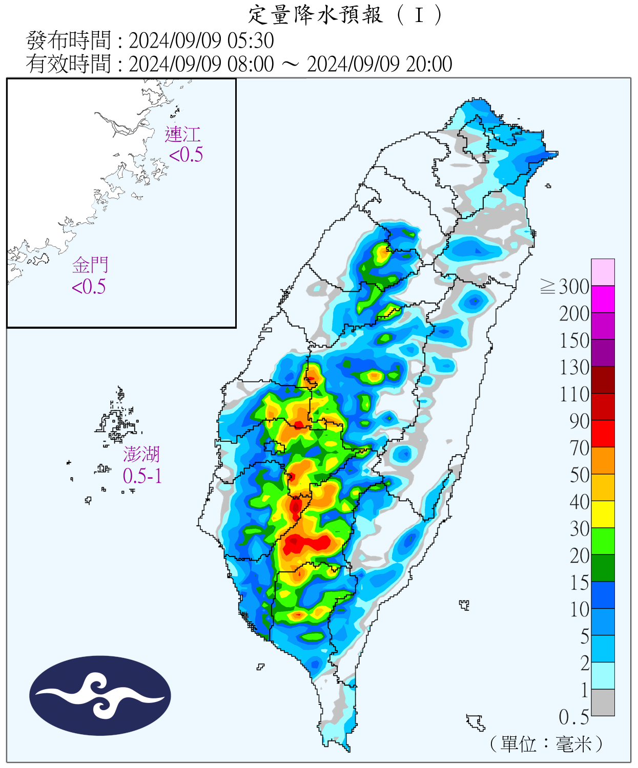 （圖／氣象署）