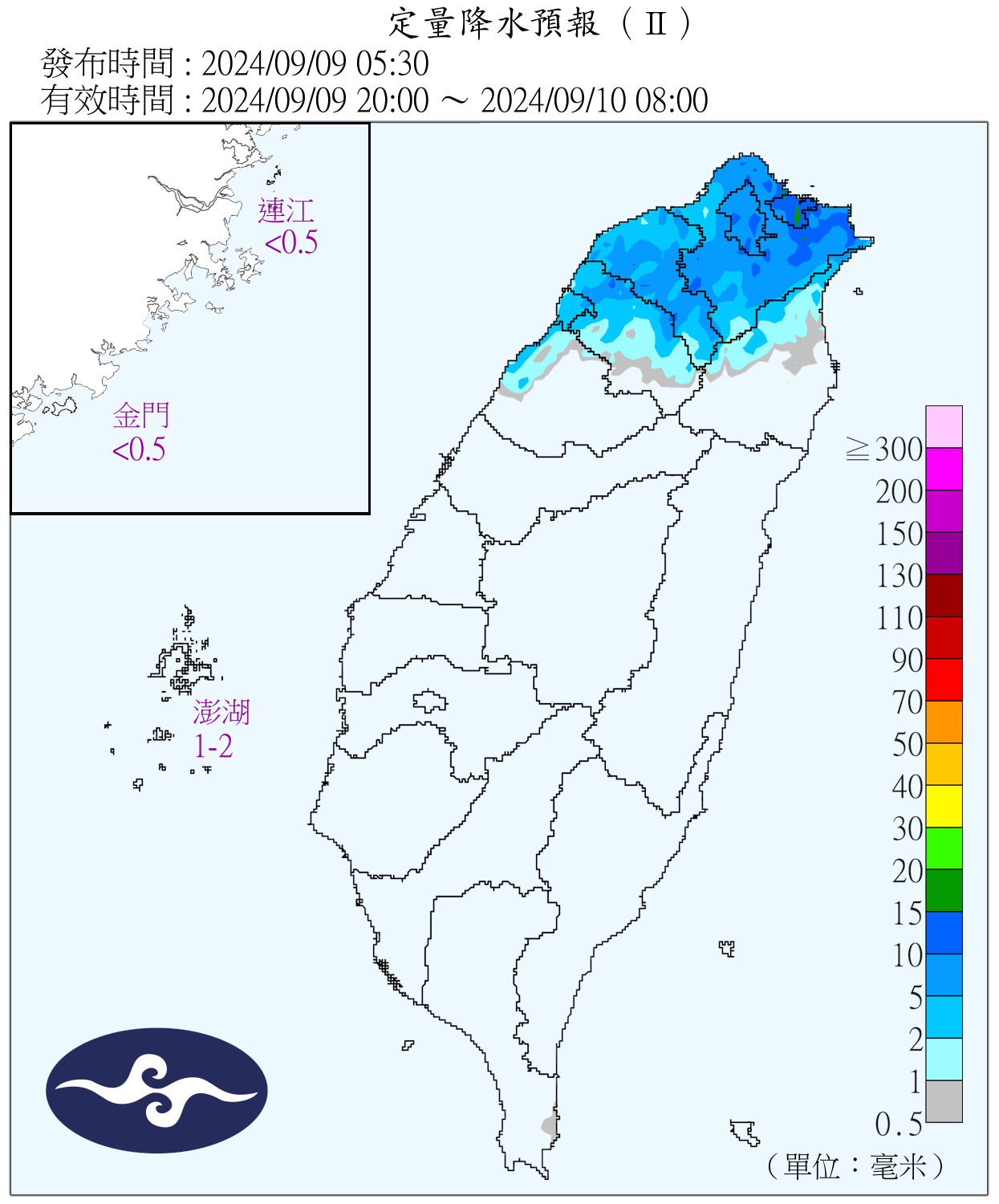 （圖／氣象署）