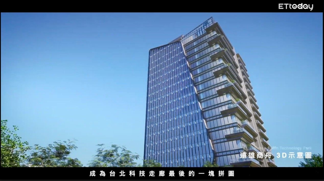 北士科,遠雄商舟,綠建築,商用不動產,商辦,台北科技廊道（圖／翻攝自影片）