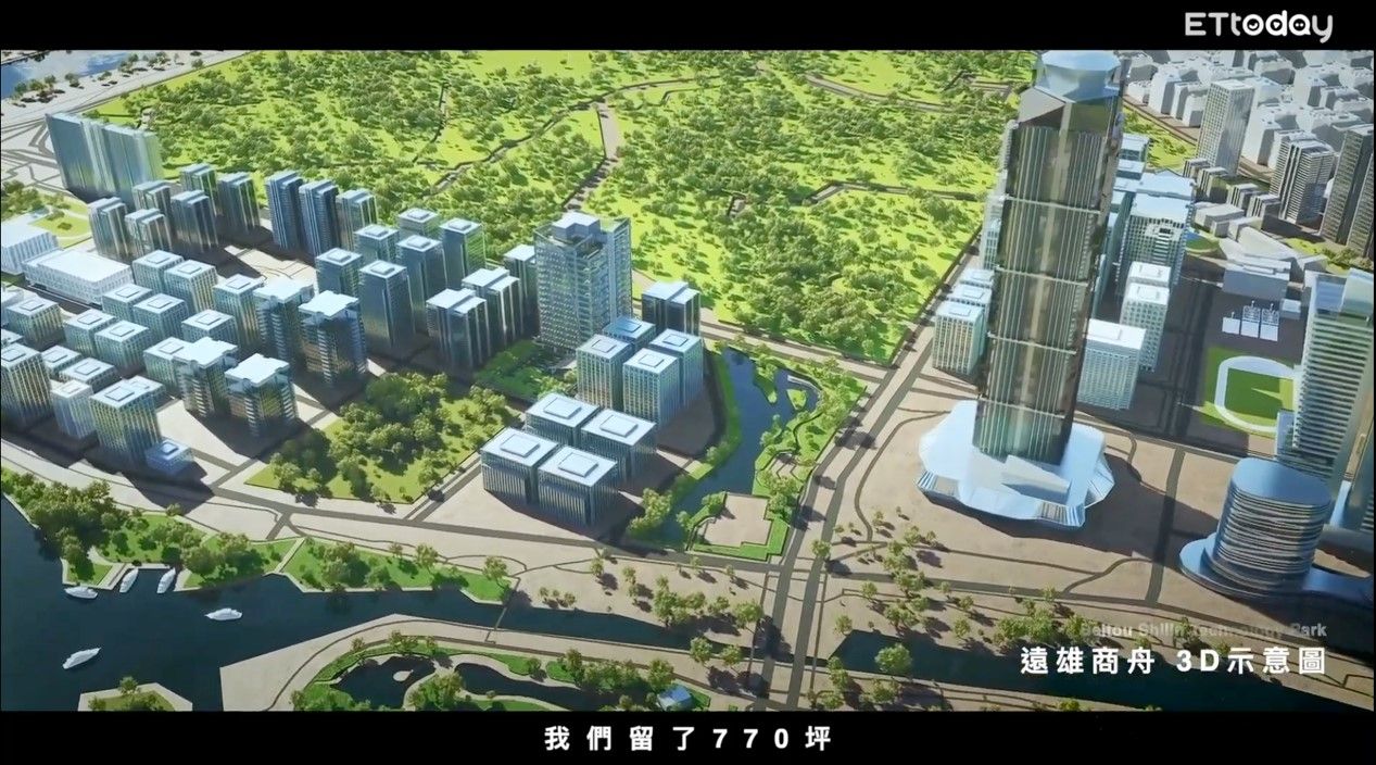 北士科,遠雄商舟,綠建築,商用不動產,商辦,台北科技廊道（圖／翻攝自影片）